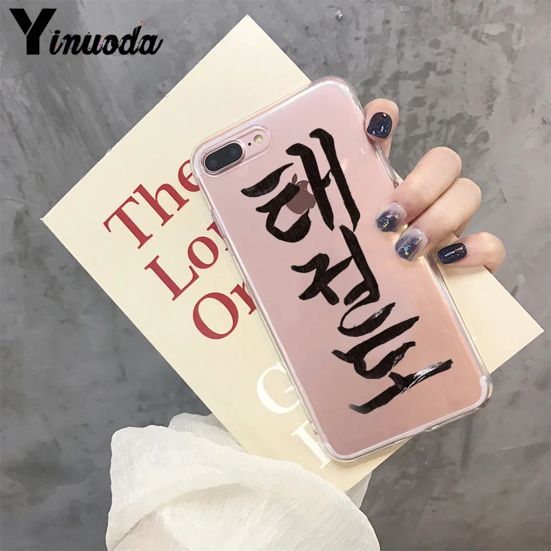 Yinuoda Taekwondo красочные аксессуары для телефонов Чехол для iPhone 8 7 6 6S Plus X XS max 10 5 5S SE XR Coque Shell - Цвет: 9