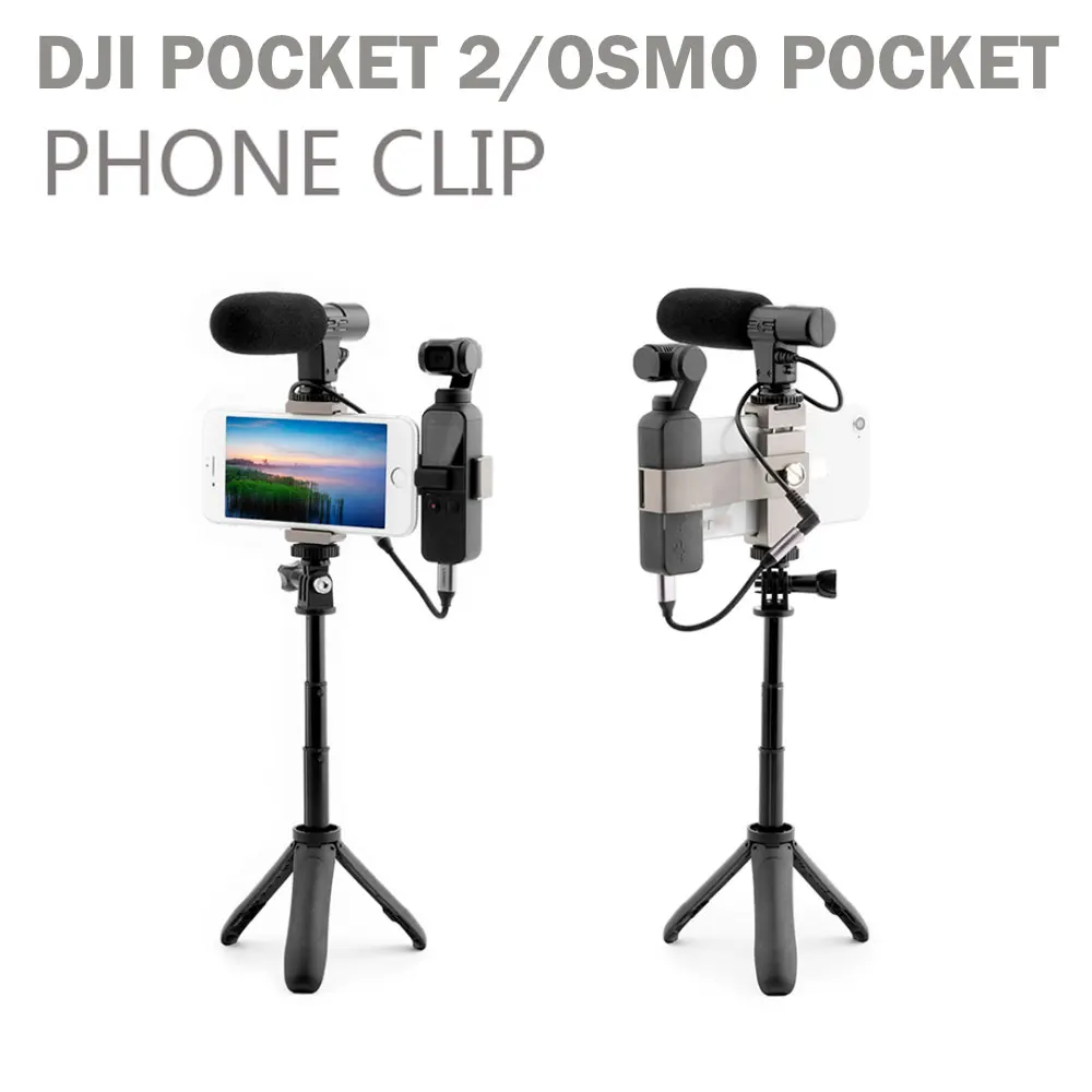 Держатель для телефона DJI Pocket 2 держатель штатива монопода селфи с креплением к