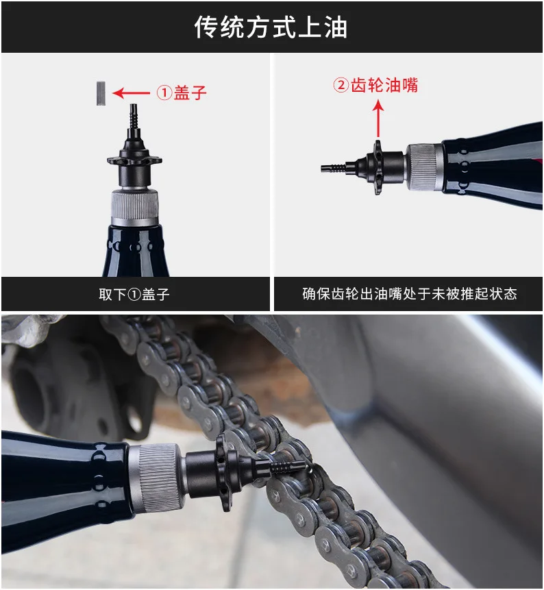 CYLION Motorcycle Bottled Chain Oil Lubricating Oil Chain Cleaning Agent Oil Seal Only Chain Wax Rust-proof Gear Oil