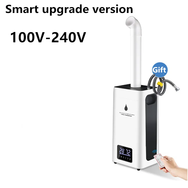 smart Upgraded