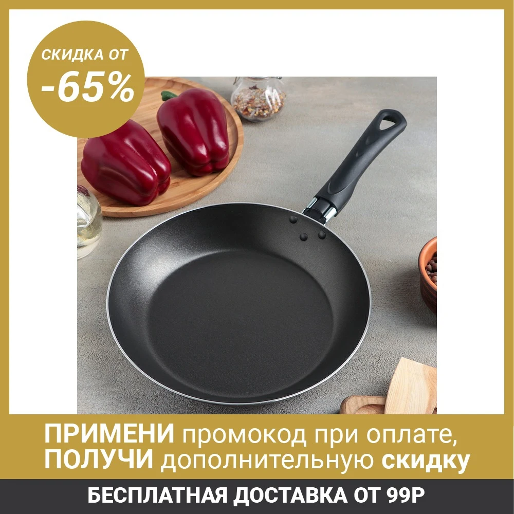  Сковорода, d=24 см 