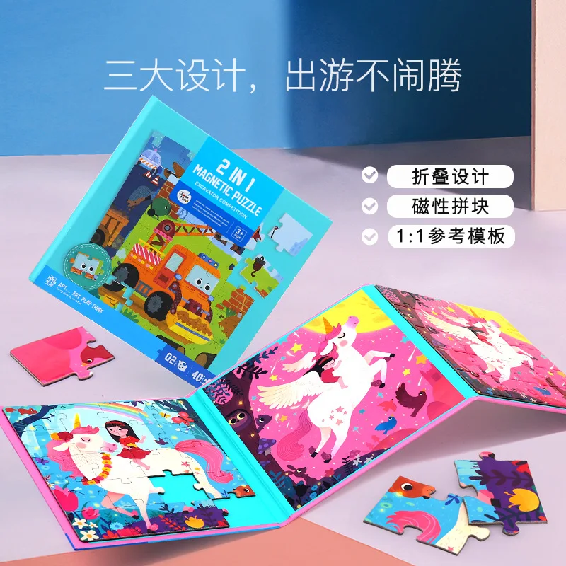 Магнитная головоломка Merlot для детей 2-3-4 лет, развивающая игрушка для детей 1, для мальчиков и девочек, портативный экскаватор для раннего образования, самолет, граф