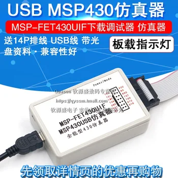 

USB MSP430 Simulator TI MSP-FET430 UIF Download Debugger Support BSL/SBW
