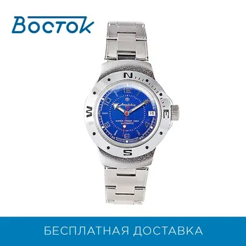 

Wrist Watch East 60007 men's mechanical