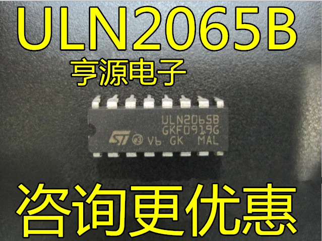 ULN2065  ULN2065B