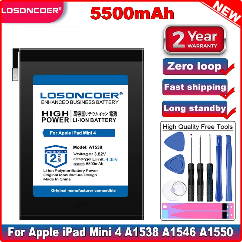 Аккумулятор LOSONCOER 5500 мА · ч литий-ионный резервный аккумулятор для Apple iPad Mini 4 Mini4