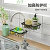Kitchen Fixtures
