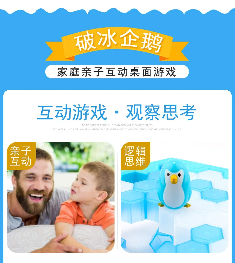 Xiaoguaidan Save Ice Penguin Knock Ice Cubes Beat Ice Building Blocks Children Tabletop Game Parent And Child Interactive Toy