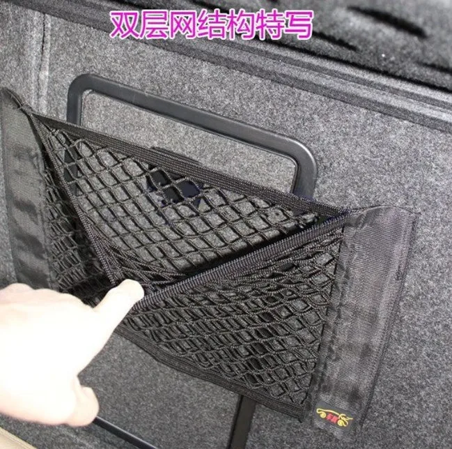 Автомобильная сумка на липучке с двойным слоем, сумка для хранения багажника, автомобильный мешок Zhiwu Dai, автомобильный огнетушитель, фиксированная сеть