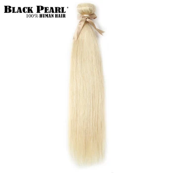 Black Pearl 613 Honey Blonde Bundles brazilian Straight Hair Weave 100% Remy Human Hair  Extensions 613 Bundles 2