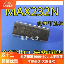 5 предметов в партии, MAX232N PDIP-16