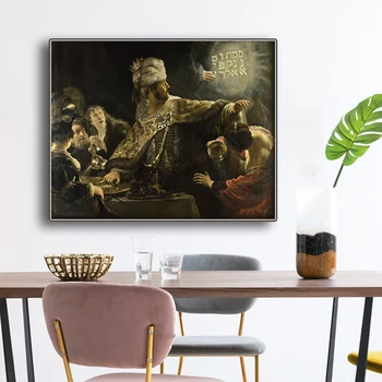 

Citon Canvas Rembrandt《Belshazzar's Feast》Art Oil painting Artwork Poster Picture Modern Wall decor Home Living room Decoration