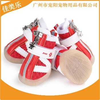 

Orange Shoes Small Dog Socks Rubber Shoes Anti Slip Snow Shoes Dogs Snow Boots Transport Winter Walking Shoes Snow CYS100E 2