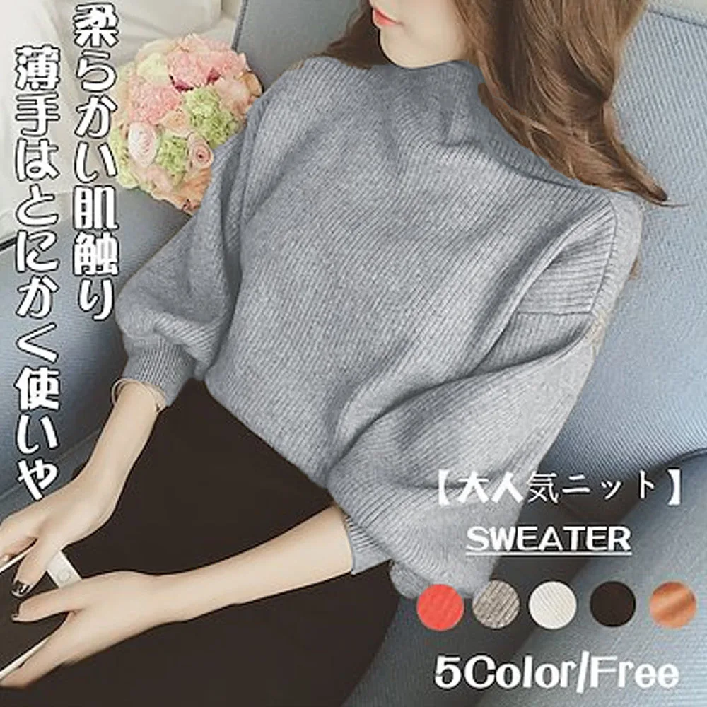 

2020 Autumn And Winter Sweater New Korean Lantern Sleeve Pullover Bubble Knit Sweater Half High Collar Bat Tops OL Simple Style