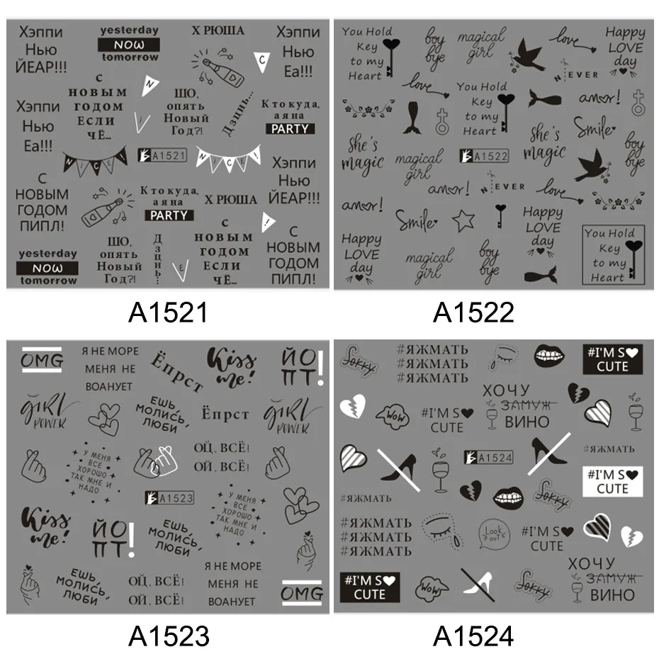 24 листа/наборы, наклейки для ногтей, черный белый цветок/Русские слова, слайдер для красоты, смешанный дизайн, крутая сексуальная девушка, 3D стикер для маникюра