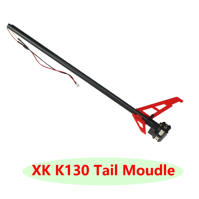 XK K130 2 4G 6CH бесколлекторный р/у вертолет Xk k130 задний мотор формовка запасные части |