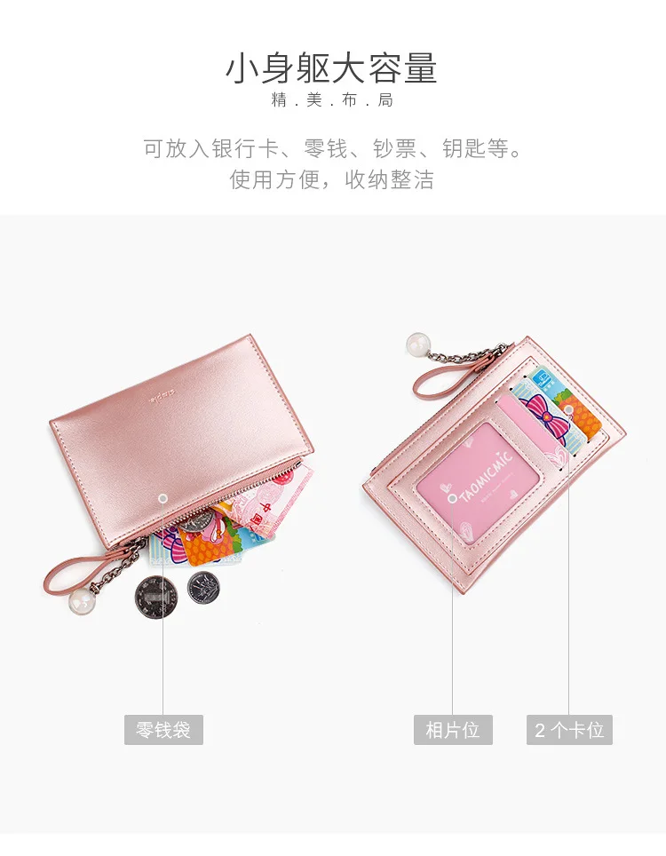 Перламутровый цвет нулевой кошелек женский кошелек портмоне