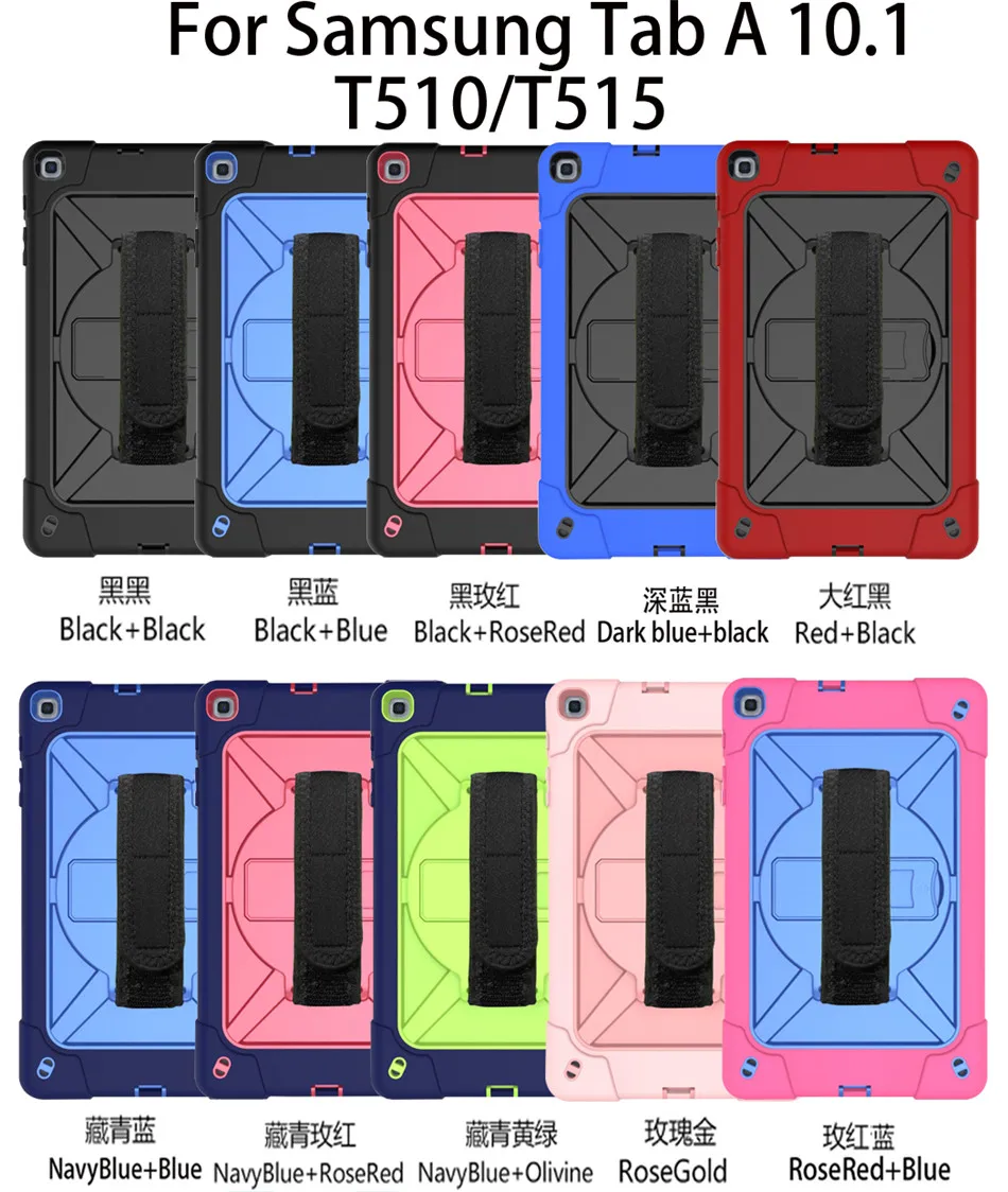 Чехол для Samsung Galaxy Tab A 10,1 SM-T510/T515 Funda 3-Слои гибридная защита от падения 360 Поворот ремешок на руку+ ремешок на шею