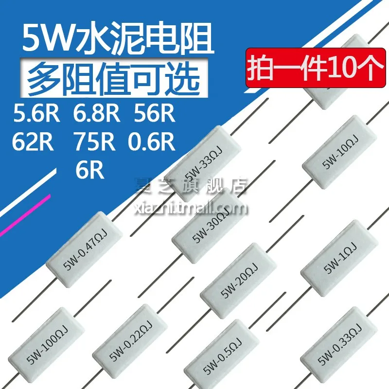 10pcs/lot 5W cement resistor 62R Accuracy 5% White ceramic power 5.6R 6.8R 56R 75R 0.6R 6R | Электронные компоненты и