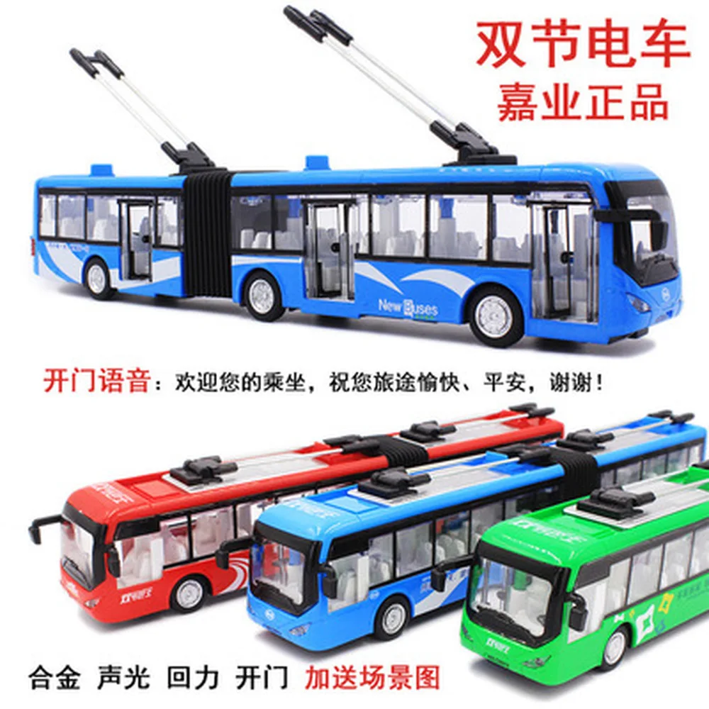 1 шт. модель автобуса игрушка красный/зеленый/синий CS0133 сплав двойной-уличный трамвай модель светильник детский подарок на день рождения игрушки