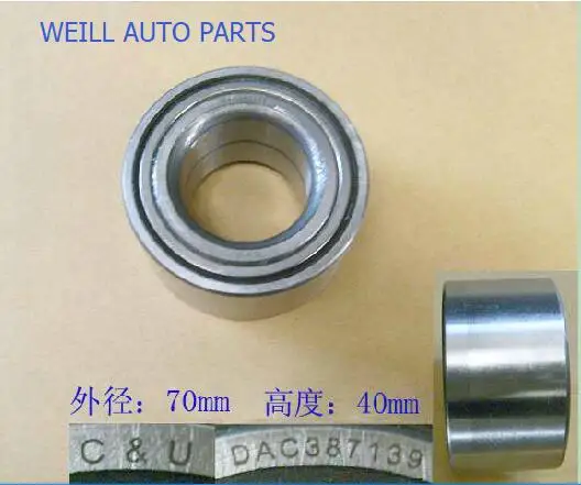 

3103200-M00 Front hub bearing for Great wall florid (Outer diameter: 70MM Height: 40MM)