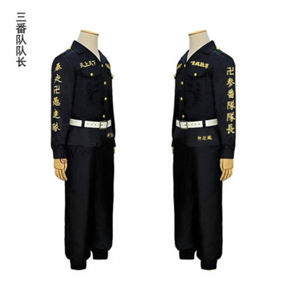 3rd Division Captain