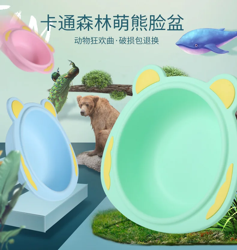 

Babies' Wash Basin Baby Washbasin Bear Basin Footbath Cartoon Children Wash Basin CHILDREN'S Basin New Style