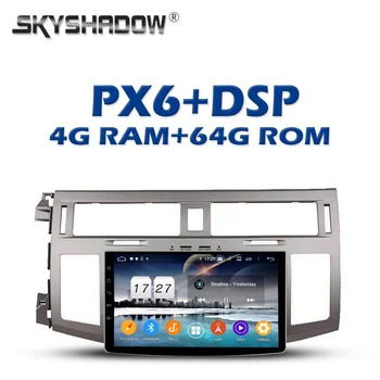 

PX6 Car DVD Player DSP IPS Android 9.0 4GB + 64GB Wifi AHD Bluetooth 4.2 RDS RADIO GPS Map For Toyota Avalon 2007 2008 2009 2010
