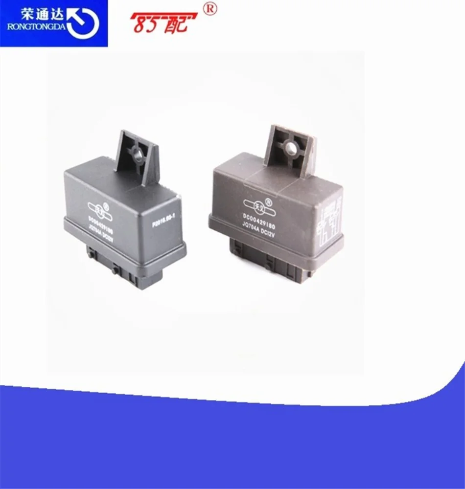 Реле двойного уплотнения 240107/19203N/9627109680/9664883180 для peugeot 106 206