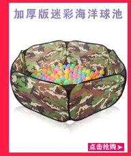 Палатка для младенцев, портативная, очень большая, для дома, для игр, для улицы, в помещении, сокровище океанов, мяч, бассейн, игрушечный дом, складной туннель