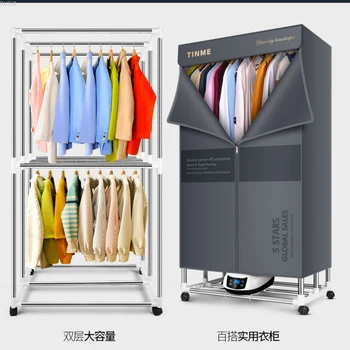 

Ultraviolet sterilization Quick dry Folding Clothes Dryer 1500W Portable clothes dryer Large capacity Waterproof Clothes Dryer
