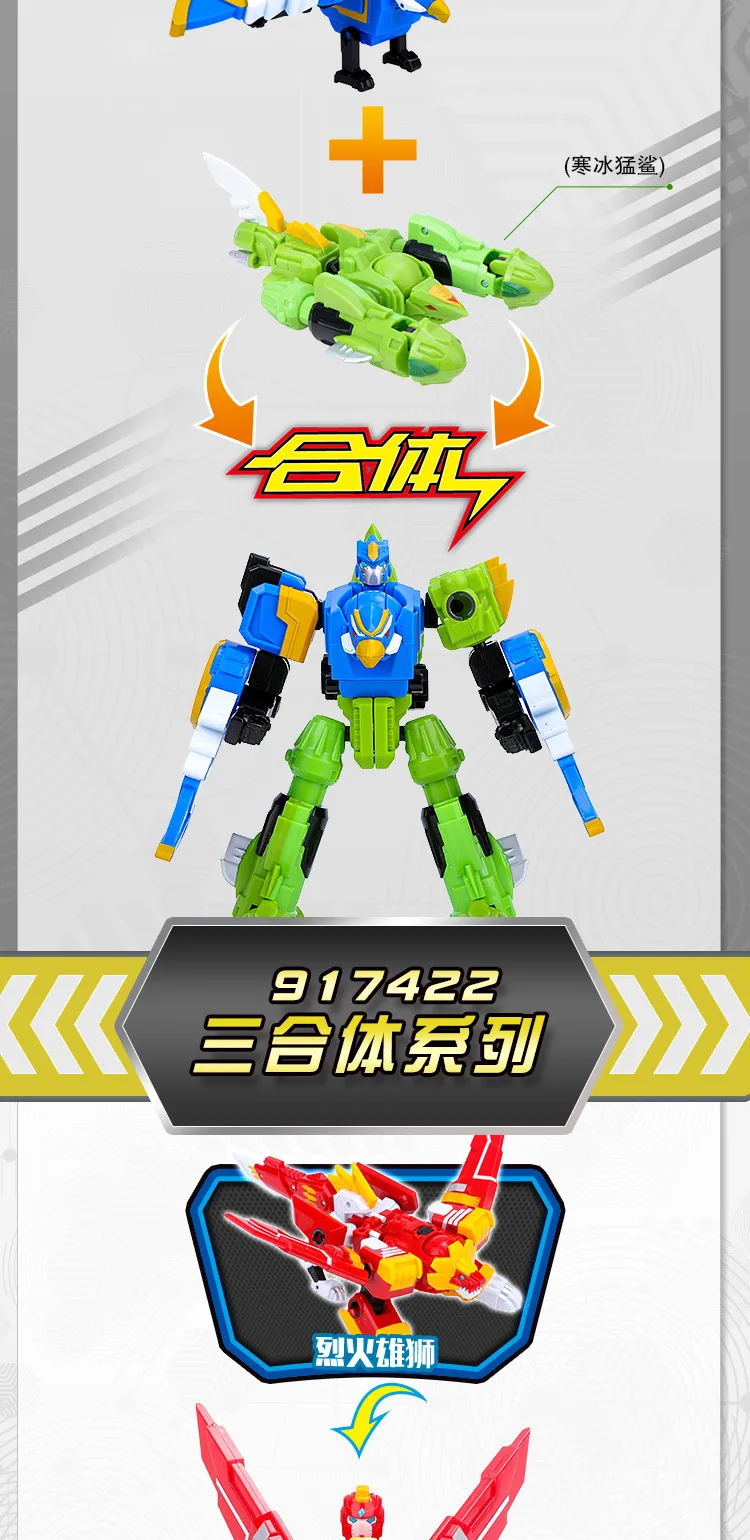 Подлинная HYPERWIZ Xingyuan Andy яйцо звезда человек трансформация игрушка робот набор сильный мех Магнитный Fit