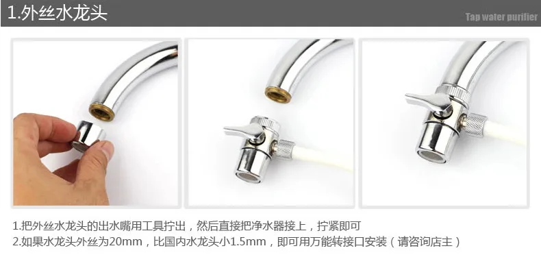 Перекрестная граница для бытовой очиститель воды монокулярный Настольный кран очиститель воды фильтр