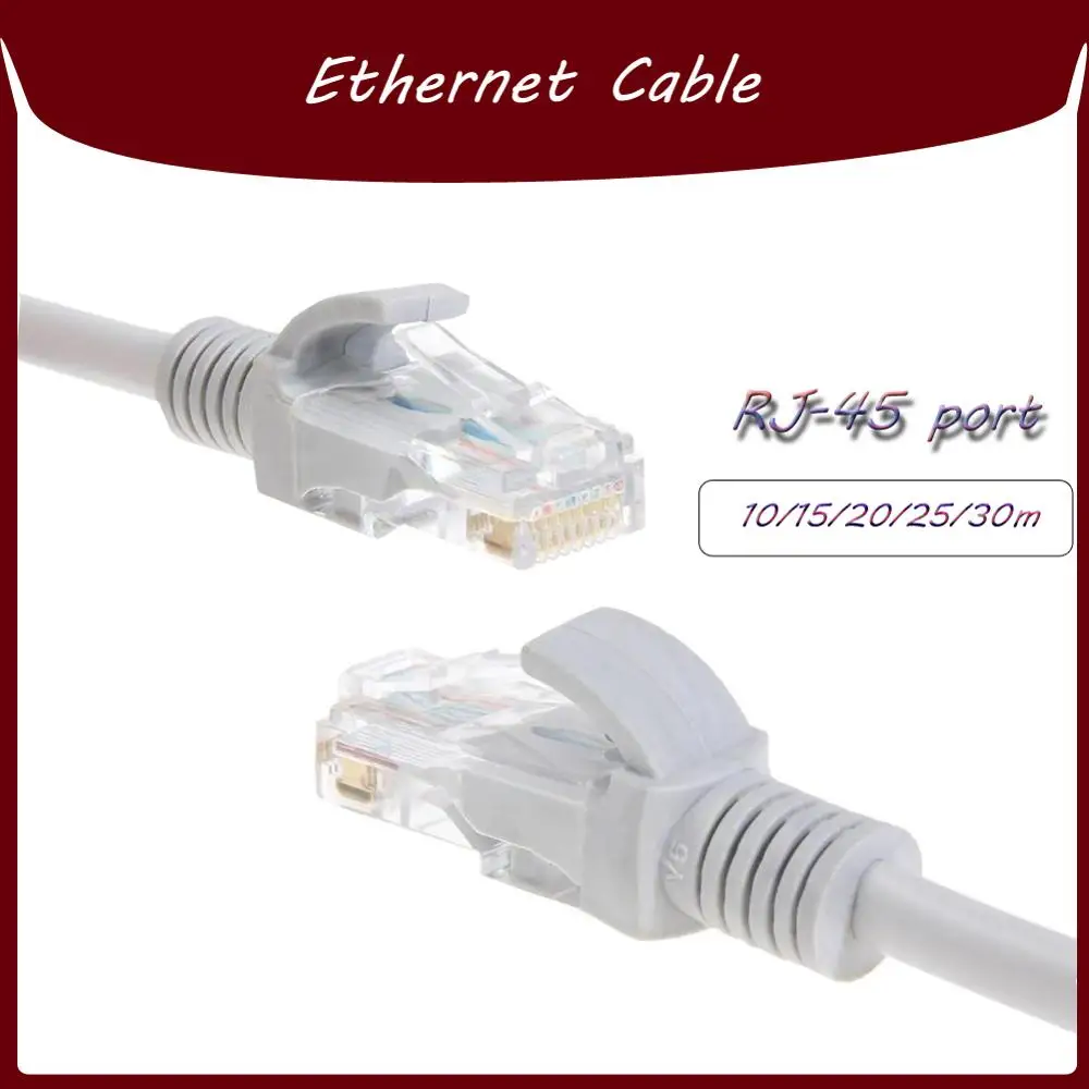 Ethernet кабель RJ45 10/15/20/25/30 м| |