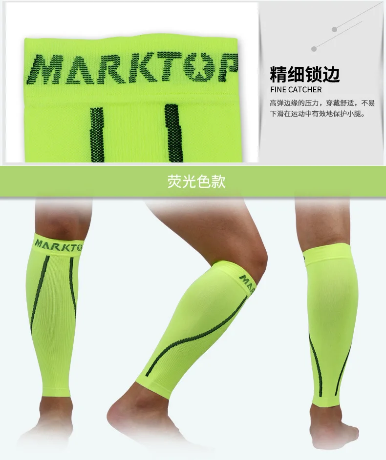 Marktop, флуоресцентные, ультратонкие, дышащие, для верховой езды, бега, баскетбола, спорта, против холода, защитная одежда