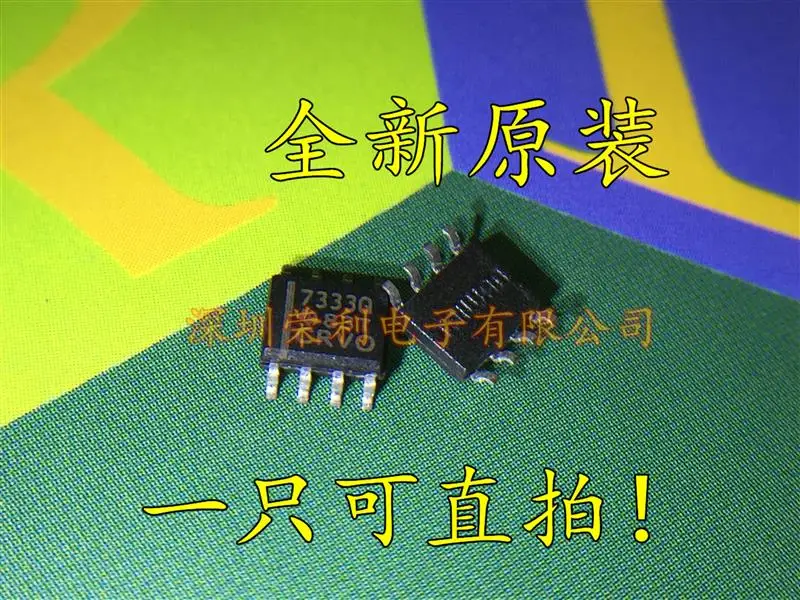 10 шт./лот Новинка TPS7333QDR TPS7333 7333Q