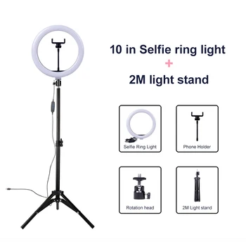 

26cm Photography LED Selfie Ring Light 10 inch Dimmable Studio Fill Lamp with Tripod Stand for Youtube Live Makeup Beauty Video