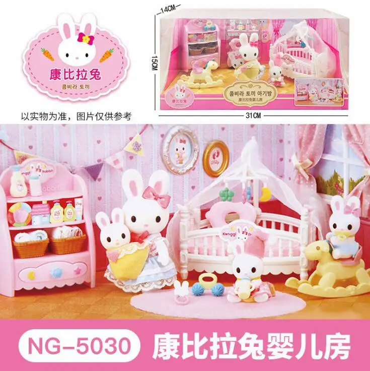 

Carnby Pull Rabbit Small Bathroom Living Room Bedroom Model Room GIRL'S Bunny Doll Wash Tub Play House Toys