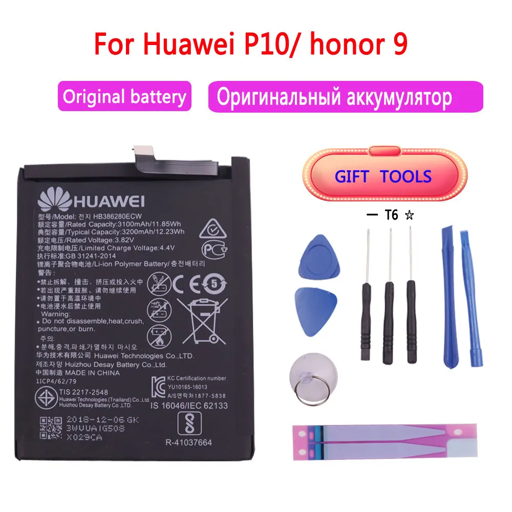 Оригинальная батарея для телефона HB366481ECW для huawei honor 8 lite honor 5C Ascend P9/P10 P9 Lite G9 Batterij - Цвет: HB386280ECW