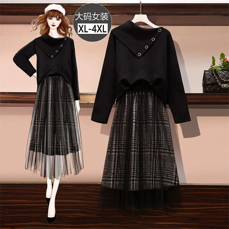

Large Size Dress Fat Mm Autumn And Winter Irregular Fold-down Collar Sweater Online Celebrity Knitted Jacket Gauze Woolen Skirt