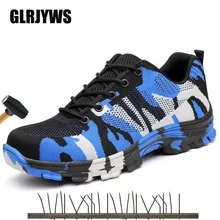 Легкая и неразрывная защитная обувь со стальным носком, дышащие дезодорирующие изоляционные анти-пирсинг защитные сапоги