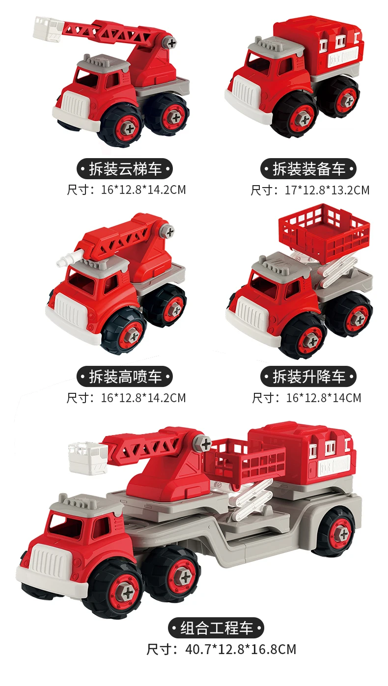 Zhi shuo DIY Собранный большой размер детский инженерный автомобиль 1-3-6 лет Экскаватор Бульдозер разборка сборка образование