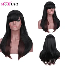 MUMUPI синтетический длинный прямой парики из натуральных волос с челкой коричневый черный цвет для женщин африканские американские волосы