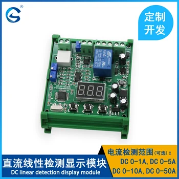 

DC current detection sensor module overcurrent protection linear output delay DC 0-1A / 5/10 / 50A