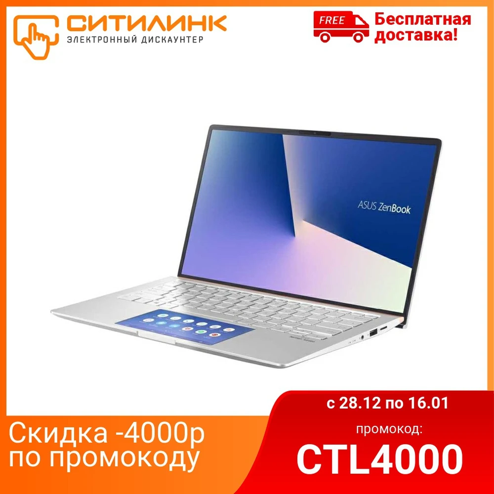 Ноутбук ASUS Zenbook UX434FAC A5398R 14&quot IPS i7 10510U 16Гб 1024Гб SSD Intel UHD 620 90NB0MQ6 M08000|Ноутбуки| |