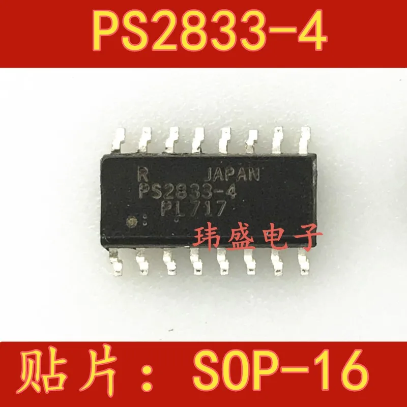 10 шт./лот PS2833-4 PS2833 SOP16