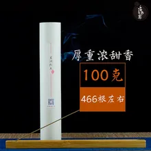 Ладан Encens палочка дым натуральный грех жевать в латерите алоес Joss палочка вниз подставка для ладана 100 грамм внутреннего верности