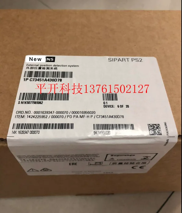 И пневматический блок для Одиночного Действия клапана C73451-A430-D78