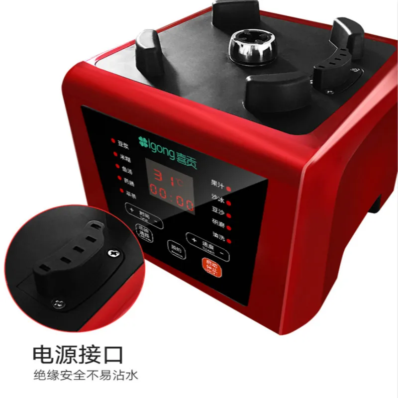 1.75L Broken Machine Heating Fully Automatic Cuisine Free Filter Soy Milk Baby Food Supplement Blender Reservation Touch Screen