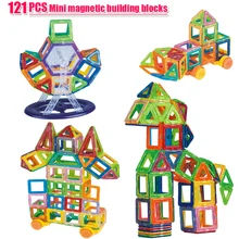 121 шт., мини Магнитные строительные блоки, Магнитный конструктор, дизайнерский набор, модель и строительные магнитные блоки, развивающие игрушки для детей